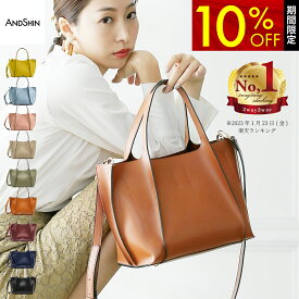 ＼期間限定★10％OFFクーポン／ 【 驚きの軽さで自立 】 高評価★4.59 ANDSHIN公式 ミニトート トートバッグ レディース 小さめ バッグ ハンドバッグ ショルダーバッグ 斜めがけ バック 手作業 軽量 ちょうどいい 収納力 自立 ファスナー開閉 底鋲付 軽い