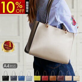＼期間限定★10%OFF／ 高評価★4.52 【 軽さに驚く！】 ANDSHIN公式 トートバッグ レディース バッグ 通勤バッグ a4 自立 アンドシン ファスナーで閉まる 軽くて大容量 カバン ブランド 仕事用バッグ 軽量 軽い