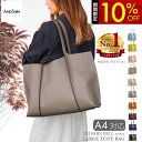 ＼クーポンで5,841円 ／ 【 軽くて自立する 】 高評価★4.60 ANDSHIN公式 トートバッグ レディース バッグ 軽量 通勤…