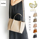 ＼48時間★先着15％OFF／ 【 信じられない軽さ 】 高評価★4.51 ショルダーバッグ レディース 斜めがけ 大人 軽量 小さめ ブランド 2way 通勤バッグ 軽い かばん 軽いカバン 自立 カジュアル お出かけ プレゼント ギフト ベルシリーズ トラベル 旅行