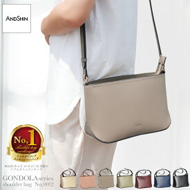 【 奇跡の軽さ 】 高評価★4.57 ANDSHIN公式 ショルダーバッグ レディース 斜め掛け 軽量 小さめ バッグ 大人 ミニショルダー 軽い 斜めがけ かばん 軽いカバン シンプル お出かけ プレゼント ギフト アンドシン ゴンドラシリーズ