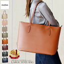 【 奇跡の軽さ 】 高評価★4.51 ANDSHIN公式 トートバッグ レディース バッグ 大きめ 通勤 軽い 通勤バッグ a4 b4 ブランド アンドシン ビジネス 大容量 軽量 ファスナー付き かばん 軽いかばん ブランド 自立 通勤 ビジネスバッグ 仕事用