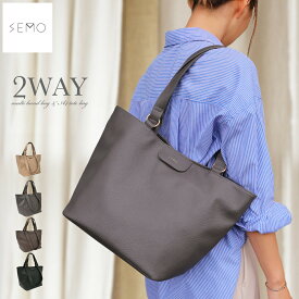 ＼24時間★先着15％OFF／ SEMO公式 トートバッグ レディース ハンドバッグ バッグ 軽量 通勤用 a4 ボタン 軽くて大容量 通勤バッグ 軽い セモ トートバック 軽いかばん a4バッグ 仕事用