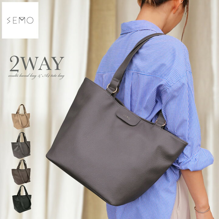 楽天市場】＼限定☆10％OFFクーポン／ SEMO公式 トートバッグ 