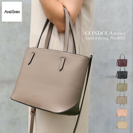 ＼期間限定★10%OFF／ 【 ふわっと軽量バッグ 】 ミニトート ANDSHIN公式 トートバッグ レディース a5 ハンドバッグ 自立 通勤 通学 小さめ アンドシン GONDOLA ショルダー付 2way 送料無料 しっかり入るミニトート