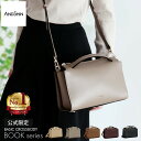 ＼48時間★先着20％OFF／ ANDSHIN公式 ショルダーバッグ レディース 小さめ 斜め掛け 軽量 通勤バッグ 軽い かばん 軽いカバン ブランド シンプル プレゼント ギフト andshin アンドシン クロスボディ 20代 30代 40代 50代 入園 入学 卒業 卒園