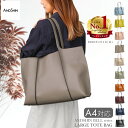 【 軽くて自立 】 楽天1位13冠 高評価★4.59 ANDSHIN公式 トートバッグ レディース バッグ 軽量 通勤用 a4 自立 ファスナー開閉 軽くて大容量 通勤バッグ 軽い アンドシン 軽いかばん 仕事用