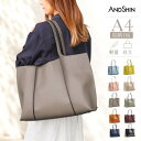 【レビュー3,900件★4.60】 軽くて自立 ANDSHIN公式 トートバッグ レディース バッグ 軽量 通勤用 a4 自立 ファスナー…