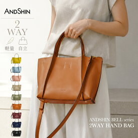 【 驚きの軽さで自立 】 高評価★4.59 ANDSHIN公式 ショルダーバッグ レディース 小さめ バッグ ハンドバッグ 斜めがけ バック 手作業 軽量 ちょうどいい 収納力 自立 ファスナー開閉 底鋲付 軽い