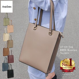 【 店内全品 P5倍 】 高評価★4.59 【縦型トートバッグ】ANDSHIN公式 トートバッグ レディース a4 軽量 大きめ 仕事用バッグ 通勤バッグ 大容量 自立 軽いカバン ブランド ビジネス ファスナー かばん 入学式 入園式 卒園式 卒業式 セレモニーバッグ