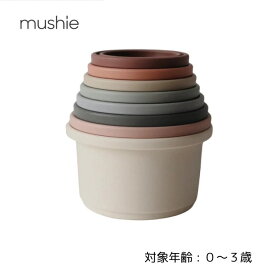 【送料無料】Mushie(ムシエ)　プレストイ　”Paint Palette Press Toy”　おしゃれ　かわいい　andtete &tete プレゼント　赤ちゃん　出産祝い