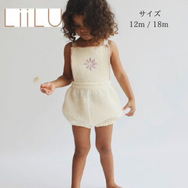 【LiiLu】　LiiLu ロンパース "SWEA ROMPER" サイズ：12m、18m　カラー：ECRU　おしゃれ　誕生日　プレゼント　andtete &tete 海外子ども服　大人気　贈り物