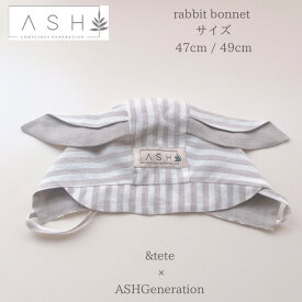 【コラボ商品】ASH Generation × &tete　"rabbit bonnet" カラー：Harmony（Original colour) サイズ：47cm、49cm つば：straight　耳：neutral、 子ども　帽子 ボンネット　アンドテテ　&tete andtete 大人気ブランド　プレゼント 誕生日　おすすめ
