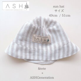 【コラボ商品】ASH Generation × &tete　"sun hat" カラー：Harmony（Original colour) サイズ：49cm、51cm つば：straight 子ども　帽子　ハット　アンドテテ　&tete andtete 大人気ブランド　プレゼント 誕生日　おすすめ