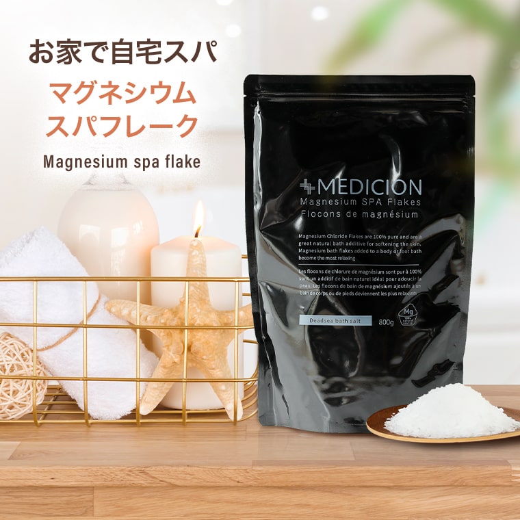 マグネシウム 入浴剤の人気商品・通販・価格比較 - 価格.com