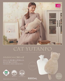 [ キャット湯たんぽ ] グレージュ ローズピンク ニーズラボ ゆたんぽ ねこ かわいい 冬 エコ 省エネルギー コンパクト ふわふわ ソフトタイプ 洗える 防寒 冷え対策 屋外 プレゼント 贈り物 送料無料 アウトドア SGマーク 安全