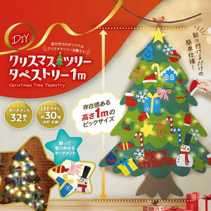 [ NX}Xc[ ^yXg[ 1m ] DIY RpNg  ȃXy[X   IV 킢 I[ig  ȒP Xmas NX}X  y Ǌ| LEDCg IWi