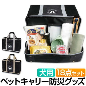 [3WAYybgL[ 18_Zbg 񂿂p] 4573110539693 HAC4795 ybg h obO  Ck hЃObY ЊQ y  S g[gL[ hЃZbg O[ hbO L[obO lC 