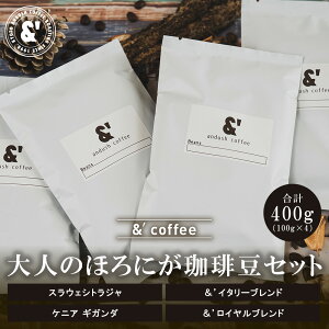 l̂قɂ蓤Zbg 4400g  蓤 R[q[ ʔ lbg̔  R[q[ hbv  s R[q[[X^[ A_bVR[q[  LO 