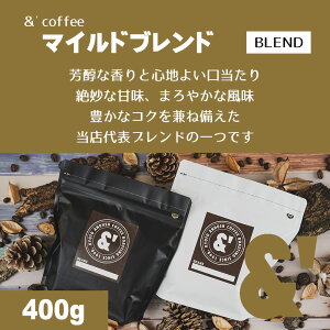 }Chuh 400g [  蓤 R[q[ ʔ lbg̔  R[q[ hbv  s R[q[[X^[ A_bVR[q[  LO v[