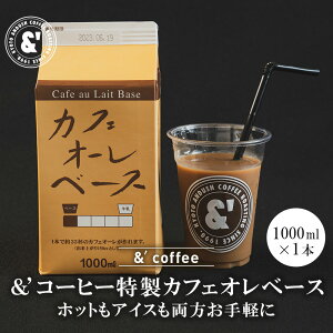 ´coffeeJtFIx[X 1{  / 1L z