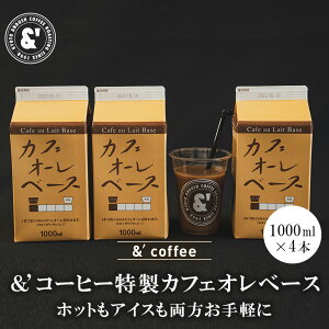 ´coffeeJtFIx[X 4{  / 1L z