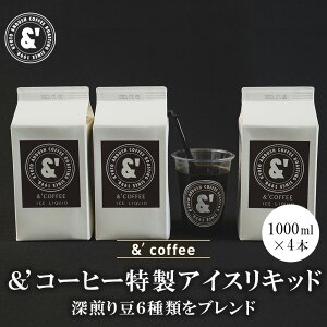 ´coffeeACXLbh 4{  / 1L z