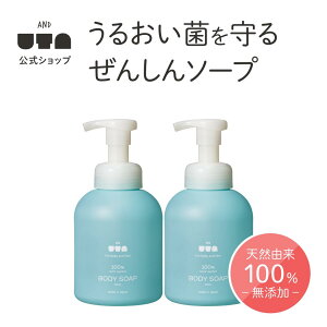 yۂzAhE^ {fB\[v 500ml 2{Zbg Y Sgp Sg Ԃ Aŏo A q  xr[\[v xr[p xr[EHbV A\[v A{fB\[v xr[{fB[