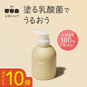 yԂ񔧂ɂ͓_ہzAhE^ ~N[V 300ml xr[~N[V XL~N Y V Sg ێ Y  c Y{fB[N[ ێ~N ~N