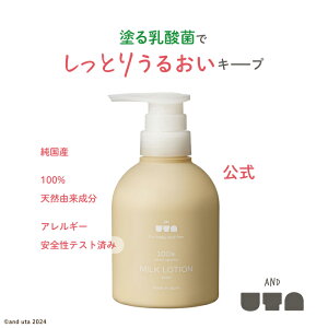 yԂ񔧂ɂ͓_ہzAhE^ ~N[V 300ml Y V Sg ێ Y c ~N xr[XLPA xr[~N ێ xr[[V ێN[ q 