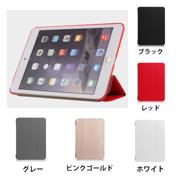 楽天市場】iPad ケース iPad 10.2 10.2インチ iPad Pro 10.5 10.5