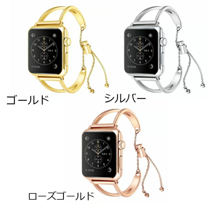 楽天市場 Apple Watch ブレスレット バンド ステンレス 鋼バンド 38mm 40mm 41mm 42mm 44mm 45mm シルバー ゴールド ローズゴールド Se Series7 Series6 Series5 Series4 Series3 Series2 Series1 アップルウォッチ ベルト レディース アクセサリー 腕時計 おしゃれ