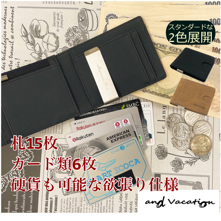 【and Vacation】二つ折り マネークリップ 小銭入れ付き 財布 メンズ レディース 薄い財布 薄い PU スリム 財布 ミニ財布 薄型 小銭 札ばさみ お札 カード コンパクト ウォレット プレゼント ミニマリスト キャッシュレス オリジナル RFID スキミング防止機能 ... マネークリップ 財布 薄型 金 ゴールド シンプル ステンレス 男女兼用 お札