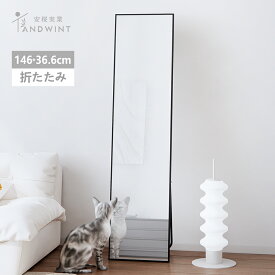 【スーパーSALEクーポンで15％OFF 】全身鏡 姿見 鏡 壁掛け 幅30×高さ120cmx厚み1.4cm 送料無料 超軽量 軽い 賃貸 一体型 つなぎ目なし スタンドミラー かがみ 折りたたみ 自立 軽量 薄型 アルミ合金 直角型 完成品 大型 おしゃれ 飛散