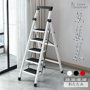 【30％OFFクーポン】踏み台 脚立 折りたたみ 2段 3段 4段 5段軽量 耐荷重150kg 踏み台 ステップ台 滑り止め付き ステ…