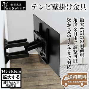 yő1000~OFFN[|11/4܂Łzer Ǌ|  erǊ| Ǌ|er er  A[ ^ [ `g ㉺px  26-65C` LCD LEDterΉ ω׏d45kg O