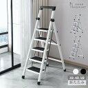 【クーポンで25％OFF 】 脚立 折りたたみ 5段 2段 3段 4段 軽量 耐荷重150kg 踏み台 ステップ台 滑り止め付き ステッ…