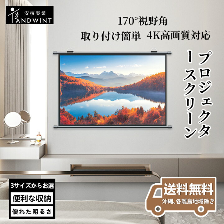 楽天市場】【新春セール 10倍アップ＋最大3000円OFF 】プロジェクター 
