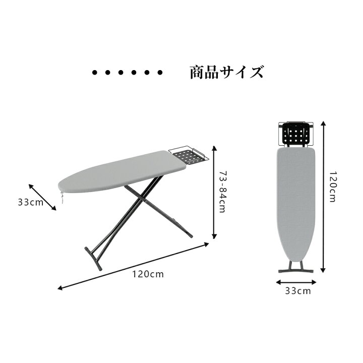 楽天市場】＼6.20-26 P2倍 最大2000円OFF／アイロン台 スタンド式 