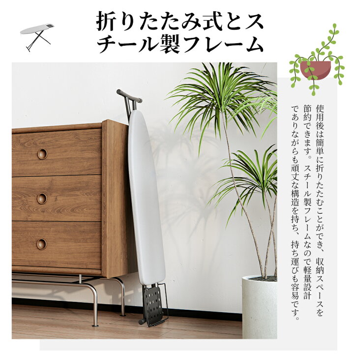 楽天市場】＼6.20-26 P2倍 最大2000円OFF／アイロン台 スタンド式 