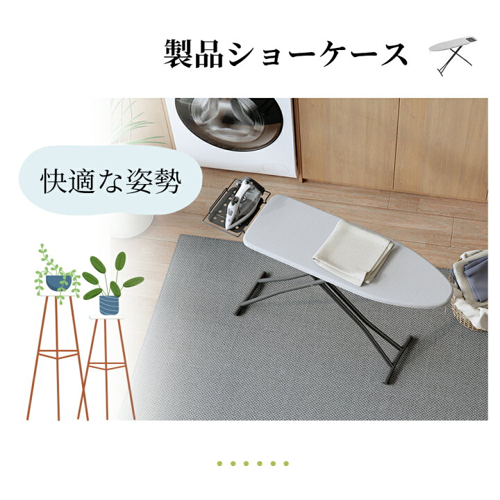 楽天市場】＼6.20-26 P2倍 最大2000円OFF／アイロン台 スタンド式 