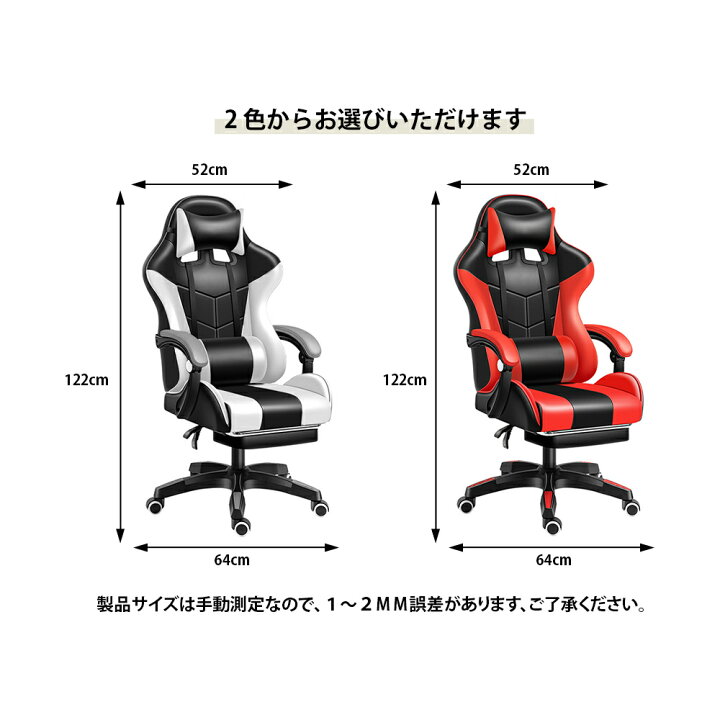 楽天市場】＼6.20-26 P2倍 最大2000円OFF／ゲーミングチェア 
