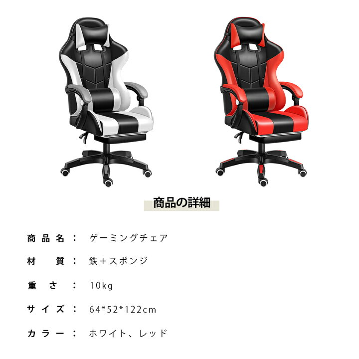 楽天市場】【クーポンで15％OFF 】ゲーミングチェア エルゴノミクス 