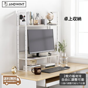 yN[|15OFF10/31 23:59܂ŁzドbN 2i ドbN j^[ fXN[bN  uȒPݒu  I  t@C [ Ԏ[ q ItBX