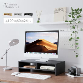 【スーパーSALEクーポンで15％OFF 】モニター台 2段収納 人間工学デザイン 姿勢改善 パソコン台 50cm 幅 モニタースタンド 耐荷重40kg キーボード収納 PCラック プリンタ台 卓上収納