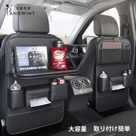 【スーパーSALEクーポンで15％OFF 】ルダー ゴミ箱 後部座席 多機能 車内 カー用品 おしゃれ かわいい 車用品 カー用品 シート 多機能 シートバッグ ボトル 収納 カーシート