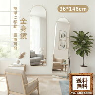 ＼6.20-26 P2倍　最大2000円OFF／ANDWINT鏡 スタンドミラー 姿見 全身鏡 おしゃれ　送料無料 超軽量　ス…