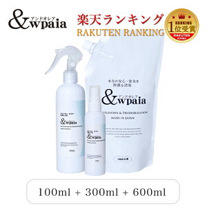 yyV1ʁzۃXv[ELXv[ f_ wpaia AhIA 100ml{300ml{600ml 100ppmy3_ZbgzECX΍ \h \h  L C Ԃ ybg p Lp 