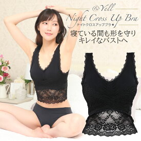 楽天市場 離れ乳 育乳の通販