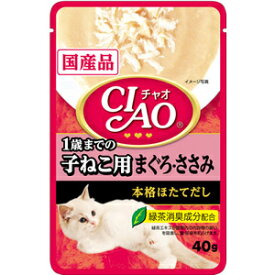 いなば　CIAO　パウチ　1歳までの子ねこ用　まぐろ・ささみ　40g×★16個★　IC-206